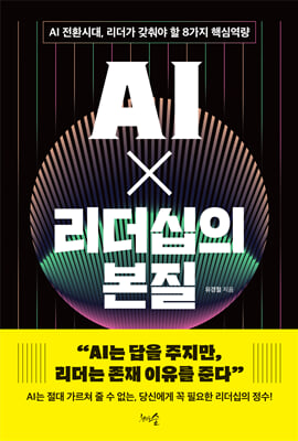 표지이미지